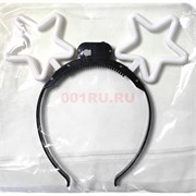 Ободок светящийся «звездочки» 12 шт/упаковка