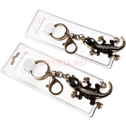 Брелок со стразами (1055) ящерица с карабином 12 шт/упаковка