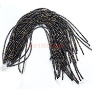 Соколиный глаз 4 мм натуральный минерал 75-80 бусин