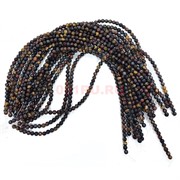 Три глаза 6 мм натуральный минерал 60-65 бусин