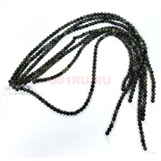 Жадеит 4 мм натуральный минерал нитка 70-75 бусин