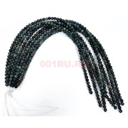 Зеленая яшма 6 мм натуральный минерал нитка 60-65 бусин