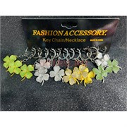 Брелок металлический (KY-B102) цветок четырехлистник со стразами 12 штук/упаковка