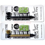 Трубка курительная D&amp;K металлическая (8517)