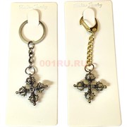 Брелок металлический Фэншуй «ваджра» малый