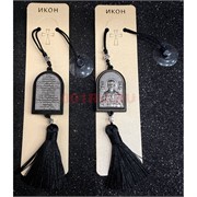 Подвеска православная (B-79) деревянная с присоской 12 шт/упаковка