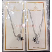 Подвеска парная металлическая с цепочкой (B-140) морская звезда 12 шт/упаковка