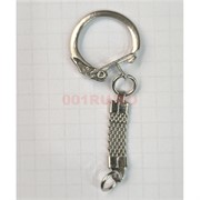 Кольцо для брелка 25 мм (B-174) с цепочкой цвет металл 1000 шт/упаковка