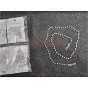 Цепочка для очков (B-83) бусины под жемчуг 12 шт/упаковка