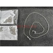 Цепочка для очков (B-84) цвет металл 12 шт/упаковка