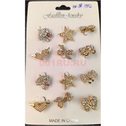 Брошь «разные формы» (1952) со стразами 12 шт/упаковка