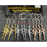 Брелок металлический (KY-1002) автомат с прицелом 12 шт/упаковка