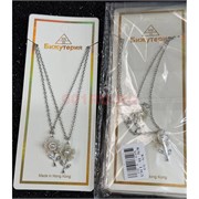 Подвеска парная металлическая с цепочкой (B-183) цветок 12 шт/упаковка