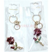 Брелок со стразами (B-179) роза с карабином 12 шт/упаковка