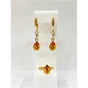 Набор 2-в-1 кольцо и серьги из янтаря цвет золото (YA-003)