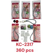 Брелок Цветок (KC-2317) с браслетом 12 шт/упаковка