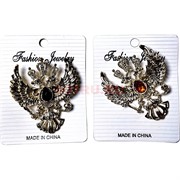 Брошь со стразами (BP-1273) Орел двуглавый металлическая 12 шт/упаковка