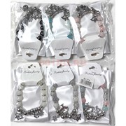 Браслеты с бусинами (N-14) и подвесками 12 шт/упаковка