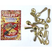 Ложка загребушка простая 27 мм денежный амулет в кошелек