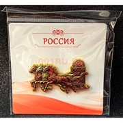 Магнит большой Россия тройка 12 шт/упаковка (M-004)
