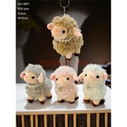 Брелок мягкий 15 см Барашки (6871) символ 2027 года 12 шт/упаковка