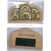 Иконка в машину (дерево, металл) на липучке цвет золото 12 шт/упаковка