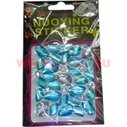 Стекло декоративное "NUOYING STICKER" цвет голубой, цена за 12 шт/уп