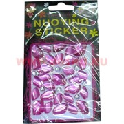 Стекло декоративное "NUOYING STICKER" цвет розовый, цена за 12 шт/уп