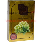 Табак для кальяна Al-Waha Gold 50 гр &quot;Grape &amp; Mint&quot; (виноград с мятой аль ваха голд Иордания)