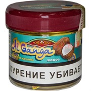 Табак для кальяна оптом Al Ganga 50 гр &quot;Кокос&quot; (с акцизной маркой)