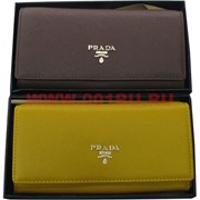 Кошелек "Prada" классика цвета в ассортименте