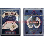 Карты для покера Nevada, цена за 2 упаковки, 80% пластик