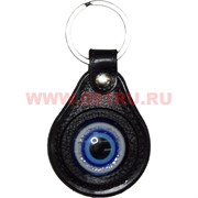 Брелок от ключей со сглазом 12 шт/уп