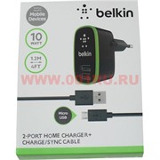 Универсальное зарядное устройство "Belkin" для Самсунг (Samsung) цвет черный (1,2 м длина)