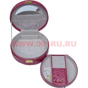 Шкатулка круглая с двойным дном 10*20*20
