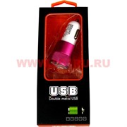 Зарядка для машины "Double Metal" USB цвет бело-розовый