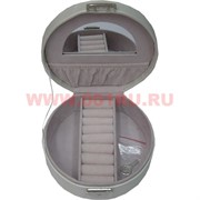 Шкатулка круглая таблетка матовая 7*15*15