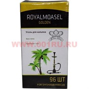 Уголь для кальяна Royal Golden 96 шт 1 кг кокосовый, 20 уп/кор