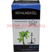 Уголь для кальяна Royal кокосовый 96 шт 1 кг, 20 уп/кор