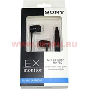 Наушники Sony Ex Monitor MH-EX300AP