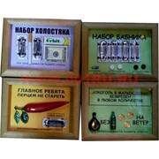 Рамки-приколы (прямоугольная большая)