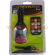 Плеер для автомобиля "Car MP3 Player " цвет черный