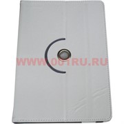 Чехол для iPad 10 дюймов цвет белый