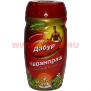 Чаванпраш Дабур «Иммунитет и сила» 500 г