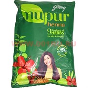 Хна для волос «Nupur» 140 г с травами