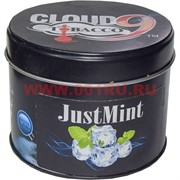 Табак для кальяна Cloud 9 "Just Mint" (Только мята) 200 гр (США)
