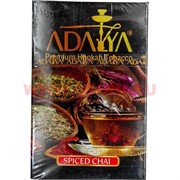 Табак для кальяна Adalya 50 гр "Spiced Chai" (чай со специями) Турция