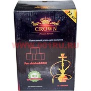 Уголь для кальяна кокосовый Crown 72 шт 1 кг Уголь для кальяна кокосовый Crown 72 шт 1 кг