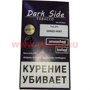 Табак для кальяна Dark Side 250 гр "Gonzo Mint" дарк сайд мята Табак для кальяна Dark Side 250 гр "Gonzo Mint" дарк сайд мята