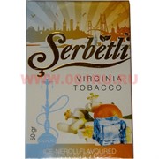 Табак для кальяна Шербетли 50 гр "Нероли со льдом" (Virginia Tobacco Serbetli Ice-Neroli)
